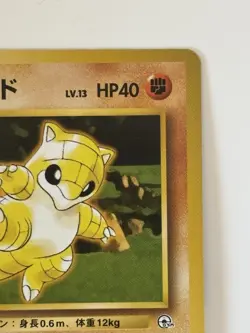 Brock's Sandshrew -No27 Gym Heroes old back Japanese pokemon card From Japan - Image 3