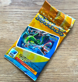 Sealed Pokemon Special EDY Card PokePark Rayquaza Japanese Promo 2005 - Image 1