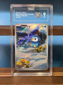 TAG 9 Piplup Art Rare 085/080 Inferno X M2 Pokemon Card Japanese - Image 1