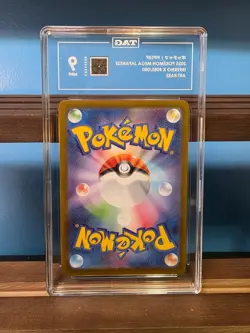 TAG 9 Piplup Art Rare 085/080 Inferno X M2 Pokemon Card Japanese - Image 2