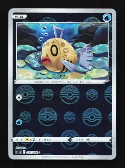 Feebas Reverse 027/068 S11a Incandescent Arcana Japanese Pokemon Card TCG - Image 1