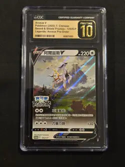 (3) Pokemon Cards ARCEUS V CGC 10 - Raticate PSA 9 - Mew Holo Promo CGC 9 - Image 2