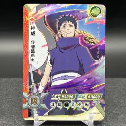 Obito Uchiha NR-SSR-042 Naruto Kayou Card - Image 1
