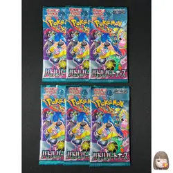 [Sealed] Battle Partners sv9 Booster Pack Pokemon Card Japanese 6 Packs - Image 1