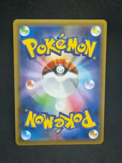 Rapid Strike Urshifu V SR 076/070 Rapid Master Japanese Pokemon Card - Image 2