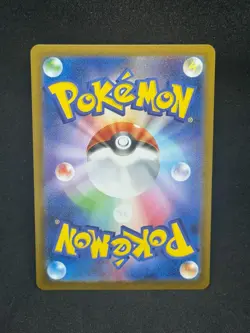 Team Rocket's Murkrow 106/098 AR Glory Of Team Rocket Japanese Pokemon Card - Image 2