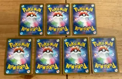 Pokemon Vstar/Vmax & V Bundle | X7 JPN | NM/M | All Cards Listed In Description - Image 2