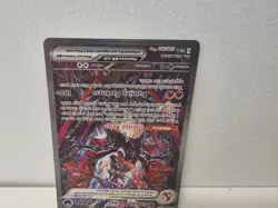 Pokemon TCG Charizard EX Paldean Fates 234/091 MINT/NM Very Nice - Image 4