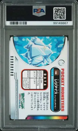 PSA 10 2005 Pokemon Zukan Regice #182 Japanese Carddass Legendary Rare POP 3 - Image 2