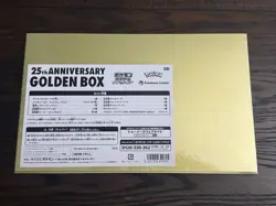 Pokemon Golden Box 25th Anniversary Set Japan Pikachu Rare - US SELLER! - Image 2