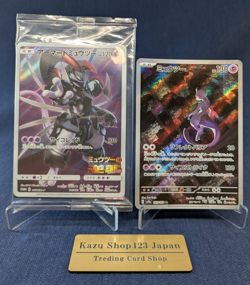 Pokemon Japanese Shield Armored Mewtwo 365/SM-P Promo Mewtwo AR 183/165 Set EX 2 - Image 1
