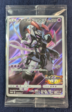 Pokemon Japanese Shield Armored Mewtwo 365/SM-P Promo Mewtwo AR 183/165 Set EX 2 - Image 2