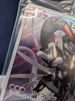 Pokemon Japanese Shield Armored Mewtwo 365/SM-P Promo Mewtwo AR 183/165 Set EX 2 - Image 3