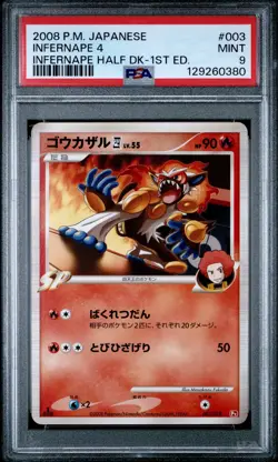Pokemon PSA 9 MINT Pt 003/018 1st Edition Infernape 4 Japanese Rising Rivals - Image 1