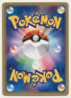 Pokemon JAPANESE 1st Edition Web Version Kadabra 027/048 NM/MINT Condition!! - Image 2