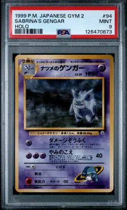 1999 POKEMON JPN GYM 2 #94 SABRINA'S GENGAR-HOLO PSA 9 - Image 1