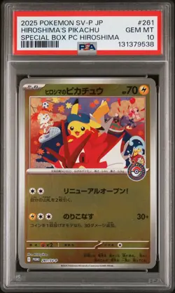 2025 POKEMON JPN SV-P PROMO #261 HIROSHIMA'S PIKACHU PSA 10 - Image 1