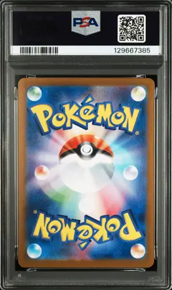 2025 POKEMON JPN SV-P PROMO #260 TOHOKU'S PIKACHU PSA 10 - Image 2