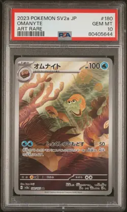 2023 Pokemon Omanyte Pokemon 151 sv2a 180/165 Japanese Art Rare PSA 10 GEM MINT - Image 1