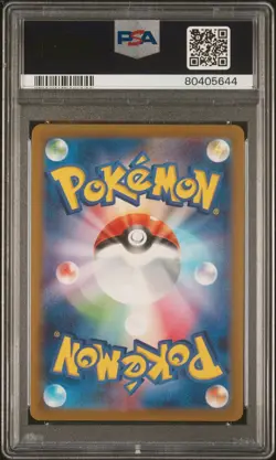 2023 Pokemon Omanyte Pokemon 151 sv2a 180/165 Japanese Art Rare PSA 10 GEM MINT - Image 2
