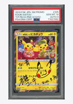 Pokemon PSA10 AUTO9 Tea Party Pikachu Promo Kouki Saitou 2019 325/SM-P Japanese - Image 1