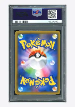 Pokemon PSA10 AUTO9 Tea Party Pikachu Promo Kouki Saitou 2019 325/SM-P Japanese - Image 2