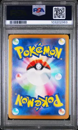 PSA 10 Umbreon EX SAR 217/187 Terastal Festival EX Japanese Pokemon 2024 - Image 2