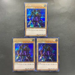 3 card Gaia the Fierce Knight 15AX-JPY05 Secret Rare YuGiOh 300 - Image 1