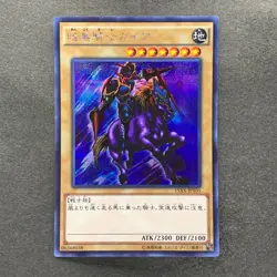 3 card Gaia the Fierce Knight 15AX-JPY05 Secret Rare YuGiOh 300 - Image 2