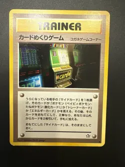 Slot Machine Flip BANNED Neo Genesis Trainer Pokemon Card Japanese Nintendo Game - Image 1