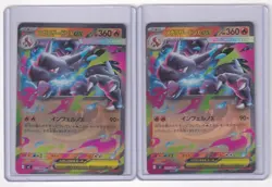 2 Set NM Pokemon Card Mega Charizard ex M2 013/080 Inferno X + Top loader - Image 1
