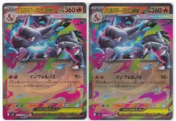2 Set NM Pokemon Card Mega Charizard ex M2 013/080 Inferno X + Top loader - Image 2