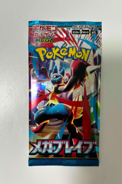 1 Pack Pokemon Card Booster Mega Brave M1L 2025 Japan - Image 1