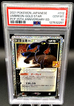 PSA 10 Umbreon Gold Star 012/025 25th Anniversary Promo Pokemon Card Japanese - Image 1