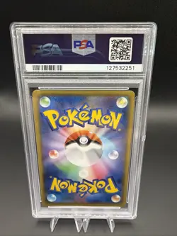 PSA 10 Umbreon Gold Star 012/025 25th Anniversary Promo Pokemon Card Japanese - Image 2