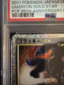 PSA 10 Umbreon Gold Star 012/025 25th Anniversary Promo Pokemon Card Japanese - Image 3