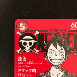 Monkey D Luffy ST21-014 Magazine Promo ONE PIECE Card Japanese Near Mint #110124 - Image 3