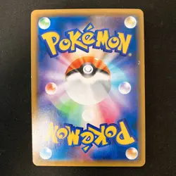 Armored Mewtwo 365/SM-P Movie PROMO HOLO Pokemon Card Japanese #110125 - Image 2