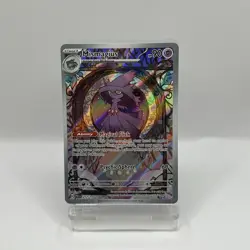Mismagius Scarlet & Violet Paldea Evolved Holo Illustration Pokemon Card 212/193 - Image 1