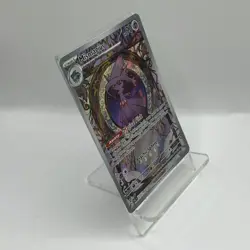 Mismagius Scarlet & Violet Paldea Evolved Holo Illustration Pokemon Card 212/193 - Image 2