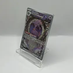 Mismagius Scarlet & Violet Paldea Evolved Holo Illustration Pokemon Card 212/193 - Image 3