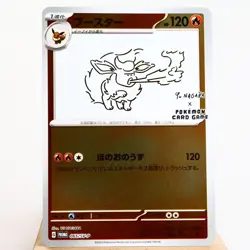 NM) Flareon Yu Nagaba Promo 065/SV-P Pokemon Card Japanese w662-235 - Image 1