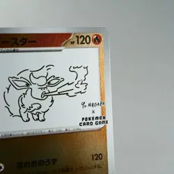 NM) Flareon Yu Nagaba Promo 065/SV-P Pokemon Card Japanese w662-235 - Image 4