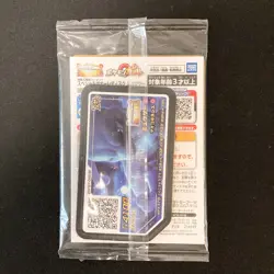 Armored Mewtwo 365/SM-P PROMO HOLO SEALED movie Pokemon Card Japanese #110101 - Image 2