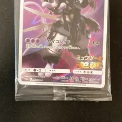 Armored Mewtwo 365/SM-P PROMO HOLO SEALED movie Pokemon Card Japanese #110101 - Image 4