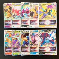Zeraora VSTAR 042/172 Set 10 RRR Bulk Pokemon Card Japanese Near Mint #110103 - Image 1