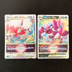 Zeraora VSTAR 042/172 Set 10 RRR Bulk Pokemon Card Japanese Near Mint #110103 - Image 4