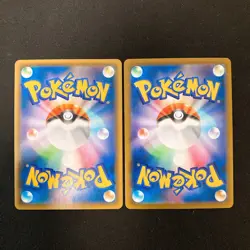Milo's Flapple 186/184 Set 10 CHR Rare Bulk Pokemon Card Japanese NM #110104 - Image 3
