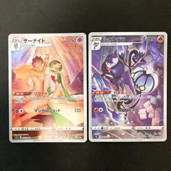 Gardevoir 072/068 Set 10 CHR Rare Bulk Pokemon Card Japanese Near Mint #110105 - Image 2