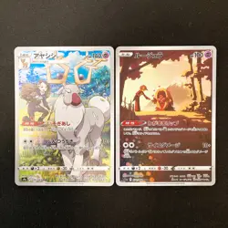 Gardevoir 072/068 Set 10 CHR Rare Bulk Pokemon Card Japanese Near Mint #110105 - Image 4